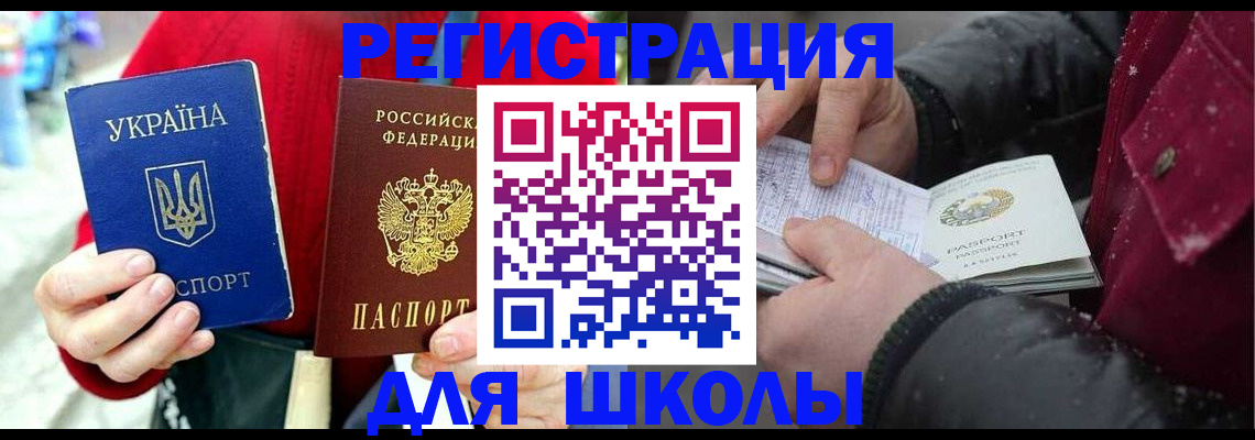 временная регистрация купить в Сольцах