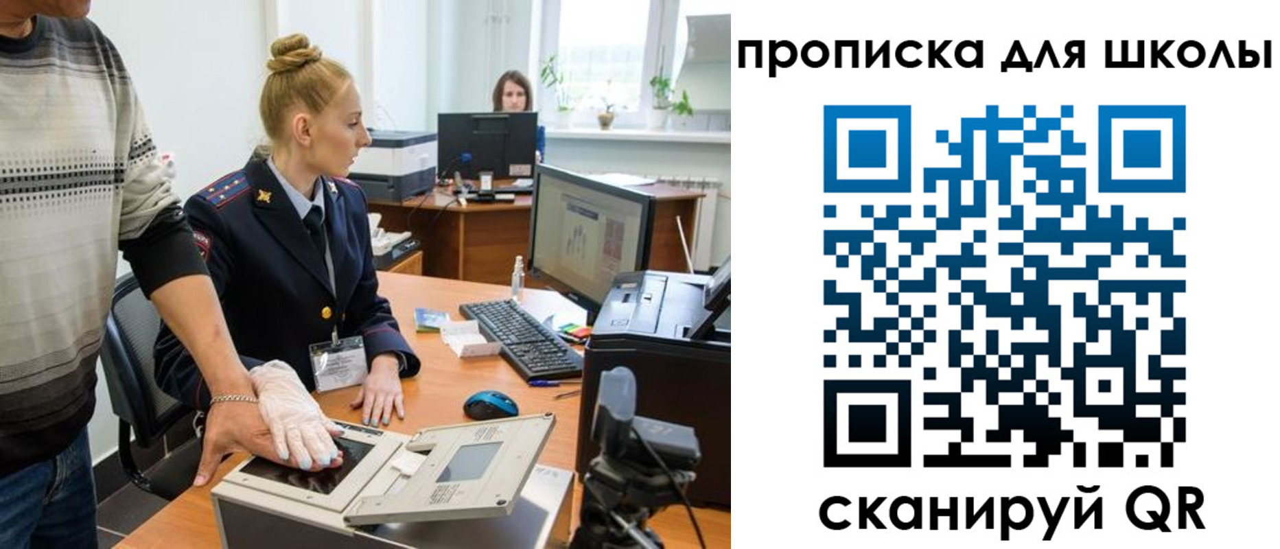 временная регистрация в квартире в Сольцах