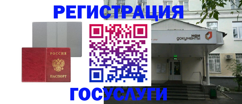 прописка гарантия в Сольцах