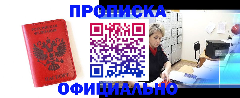 форма 3 в Сольцах