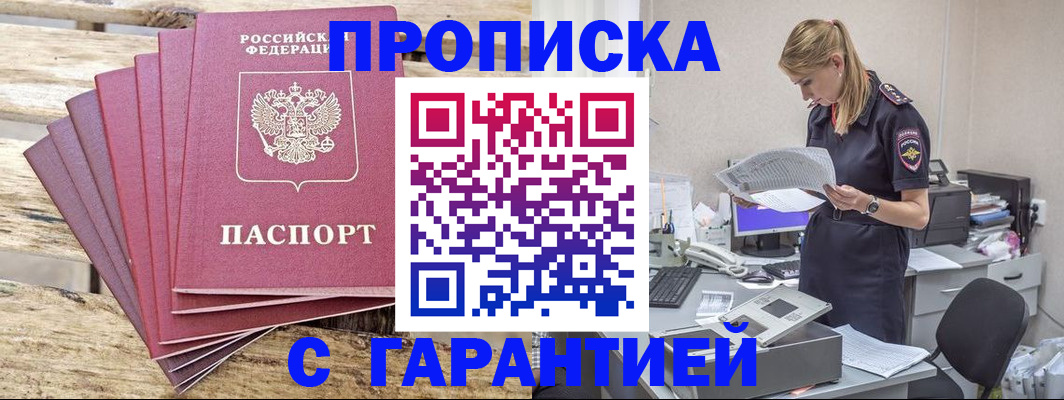 временная регистрация госуслуги в Сольцах