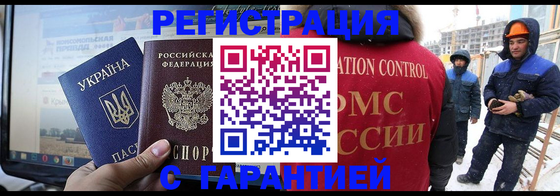 прописка от собственника в Сольцах