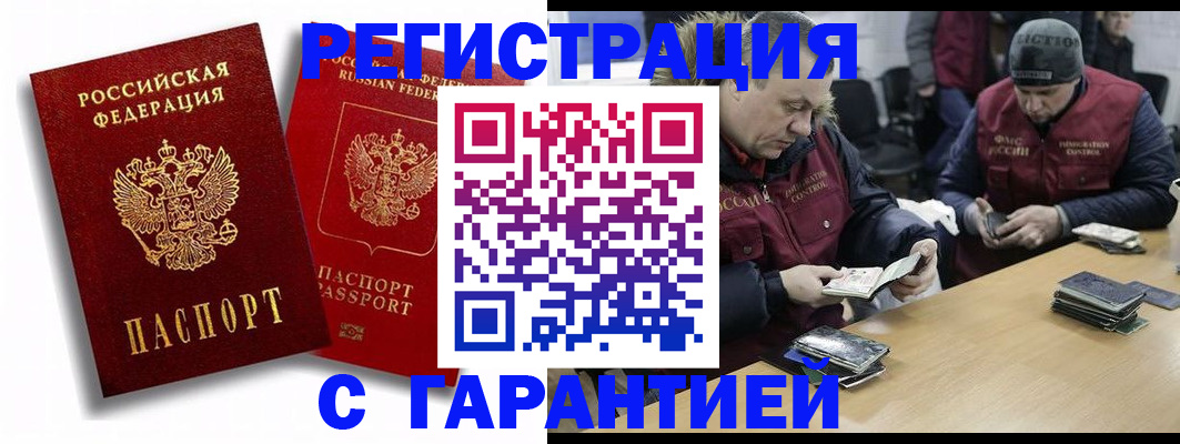 прописка в квартире в Сольцах